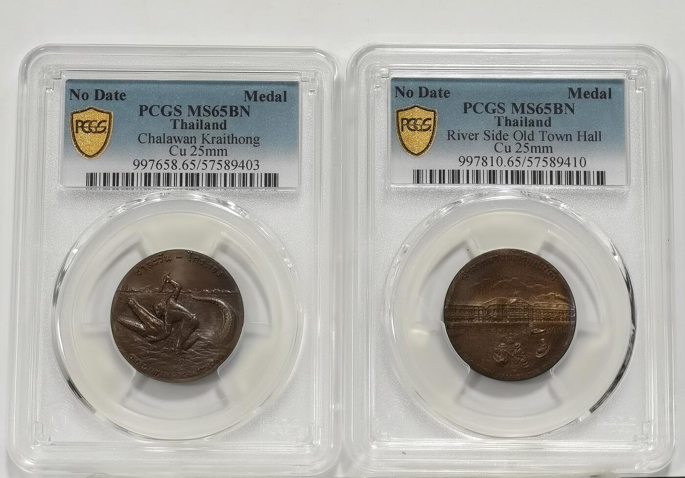 博洋堂世界钱币拍卖第159期（全场包邮） PCGS MS65BN 泰国国家遗产系列民间神话《昭拉旺与叻差通》 、河畔旧市政厅纪念铜章2枚一组