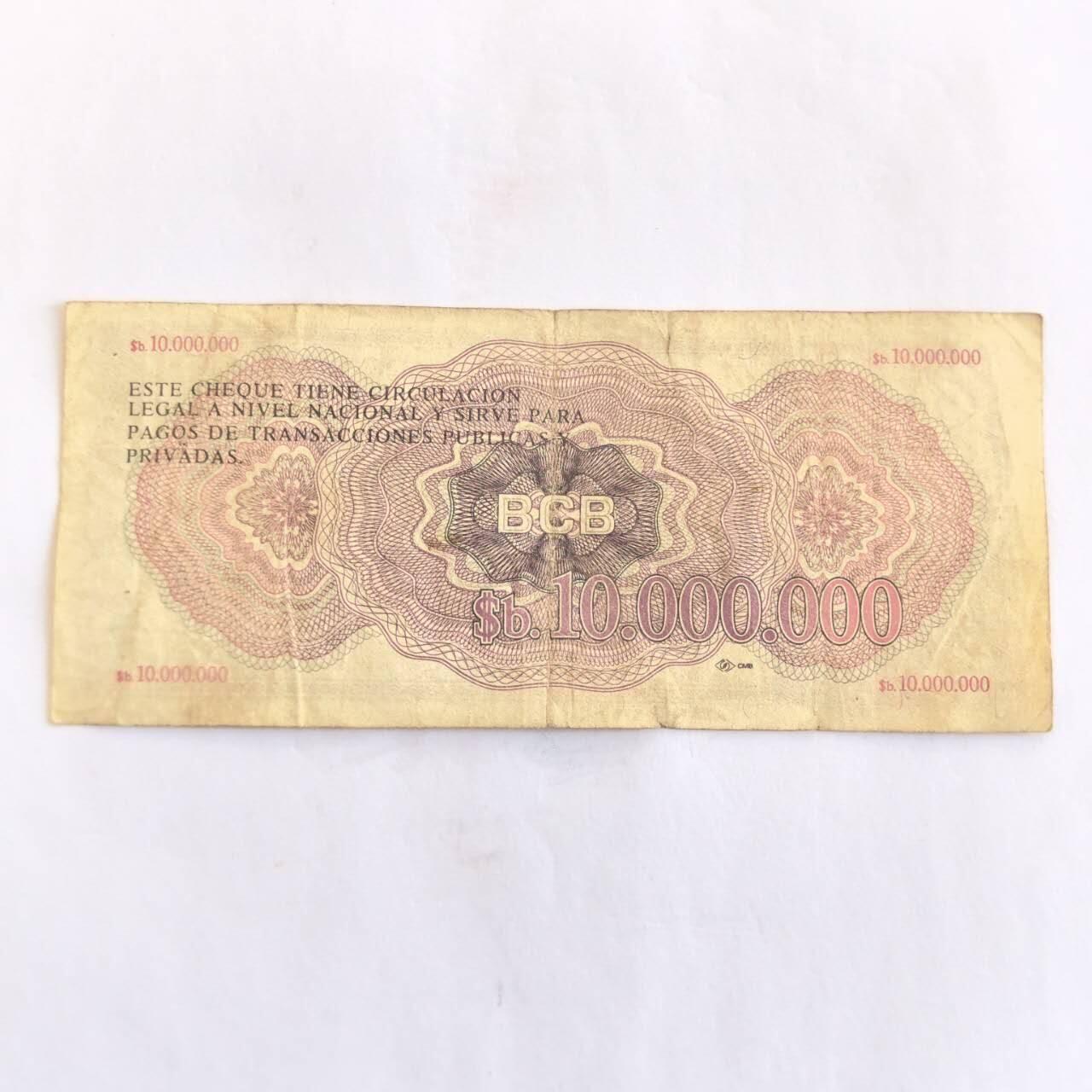 各国外币第110期 玻利维亚1000万比索