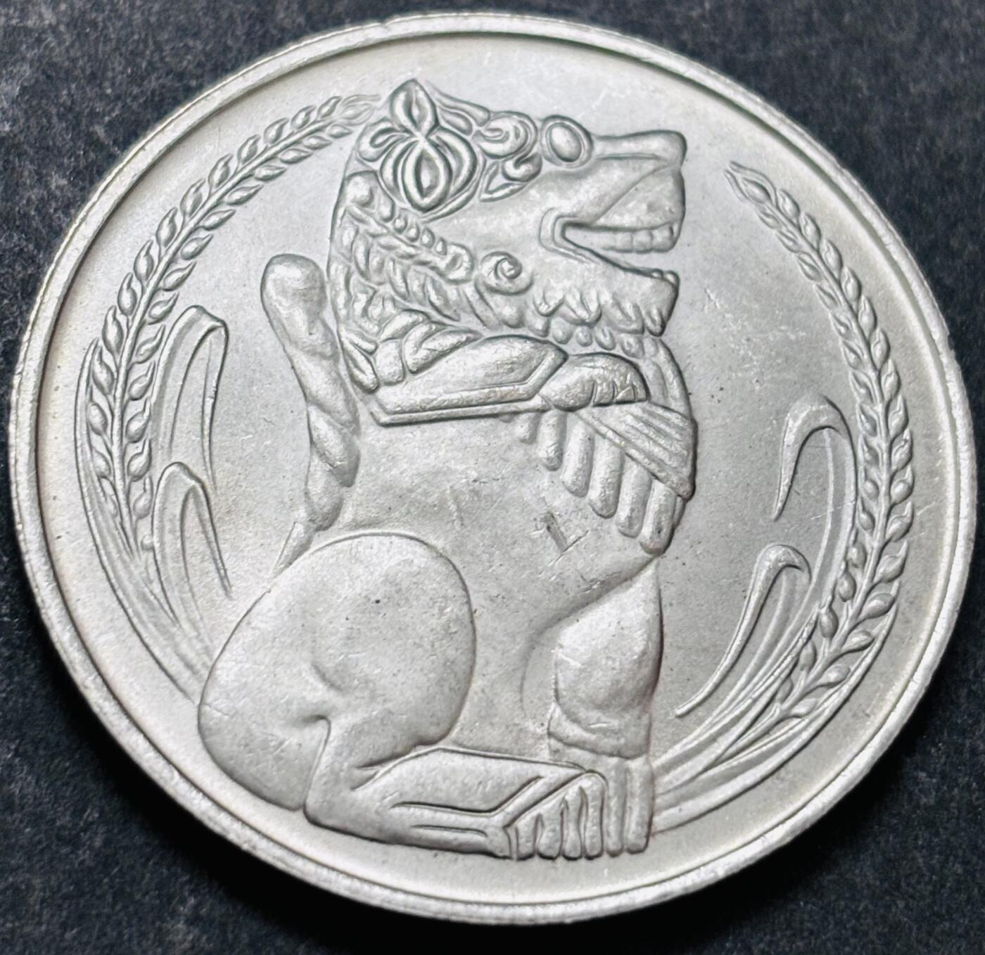 文馨钱币收藏 2026新年第五场（第 291 场）【长期接代拍品】 原光 1981 年新加坡狮子大一元