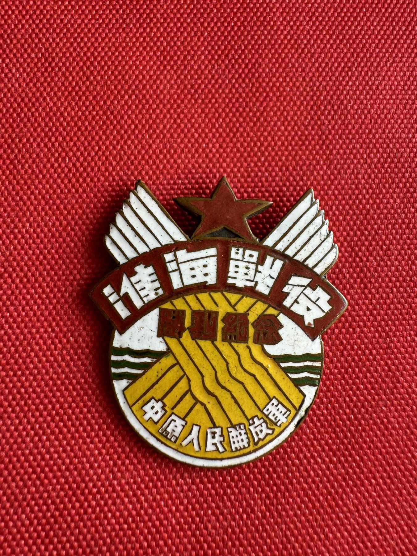 五哥徽章群   31号周六晚上八点4群联拍 铜章