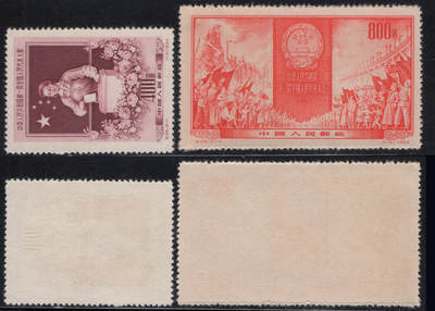 洪涛臻品批发群 精选邮票限时拍卖第1243期  - 1954年纪29第一届全国人民代表大会 新全套 实物扫描如图