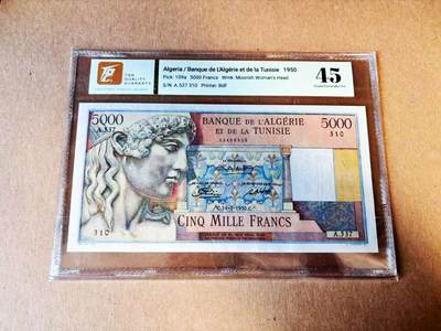 【Blue Auction】世界纸币精拍第781期——18级TOP拍卖/信誉/品质/专业/高效💫 - 阿尔及利亚1950年5000 法郎 正面阿波罗 背面世界文化遗产提姆加德古城遗址的图拉真拱门 未改值版本 该版多年未出现过全新记录 超大票幅精美 TQG45