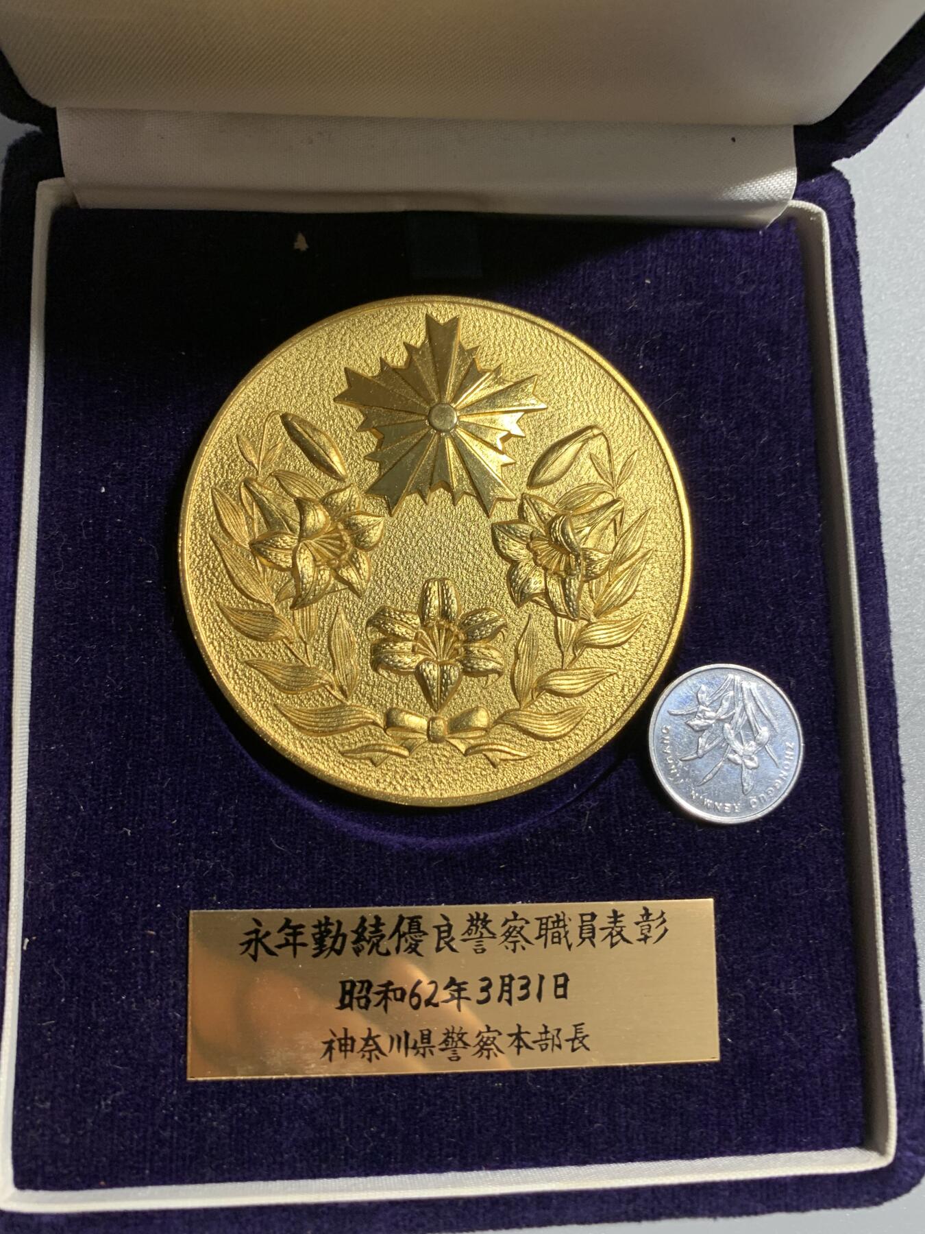 远东徽章小铺2月1日周日晚上9点结束 大奖牌