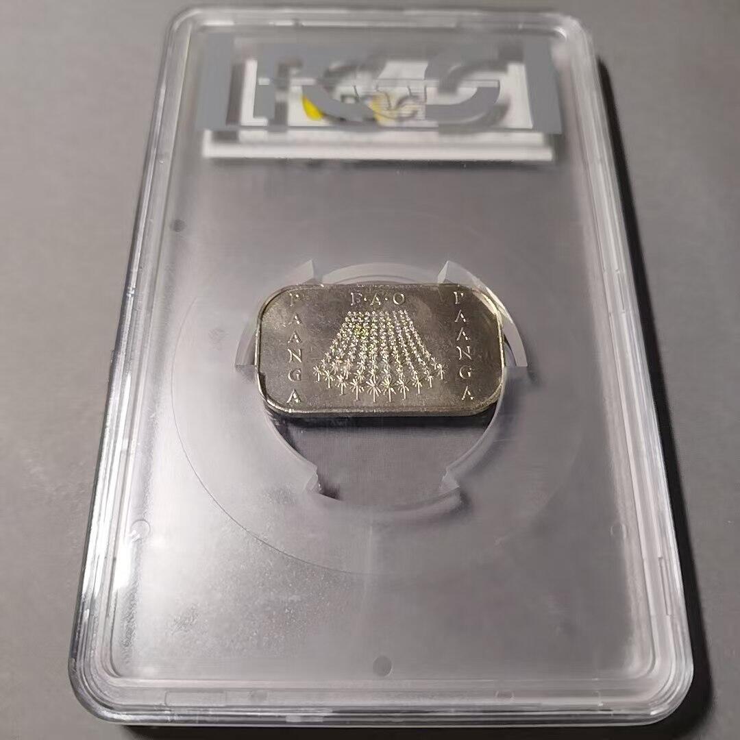 长老汇蛇年精选第九十七场拍卖 1977年汤加FAO饼干型纪念币，PCGS MS64，唯二亚军分，更高分两枚，加大盒