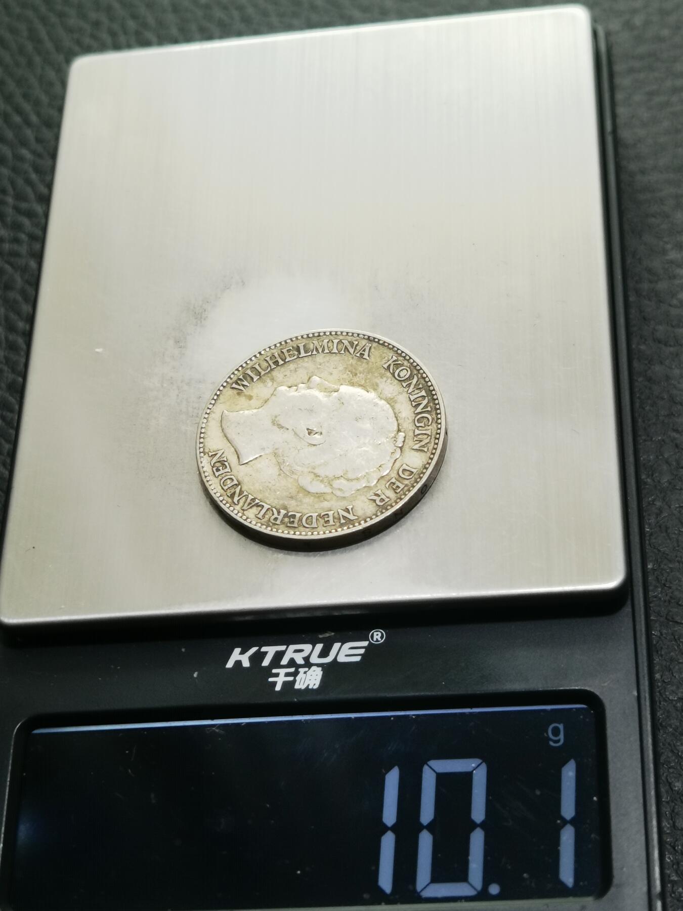 天下钱庄专场欢迎参拍 荷兰威廉敏娜女王1盾银币