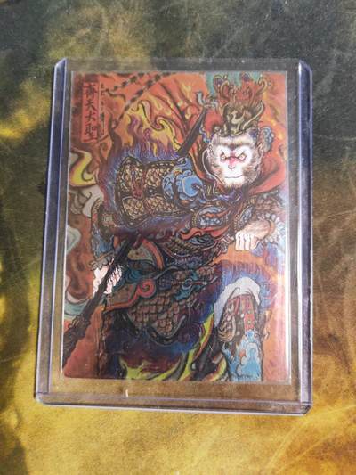 阳大大卡牌拍卖第97期（持续收拍品，周六晚上九点截拍，进群福利早知道） - 【裸卡】卡德曼 武韵红颜 （西游礼盒）不二猿 齐天大圣 坤闪