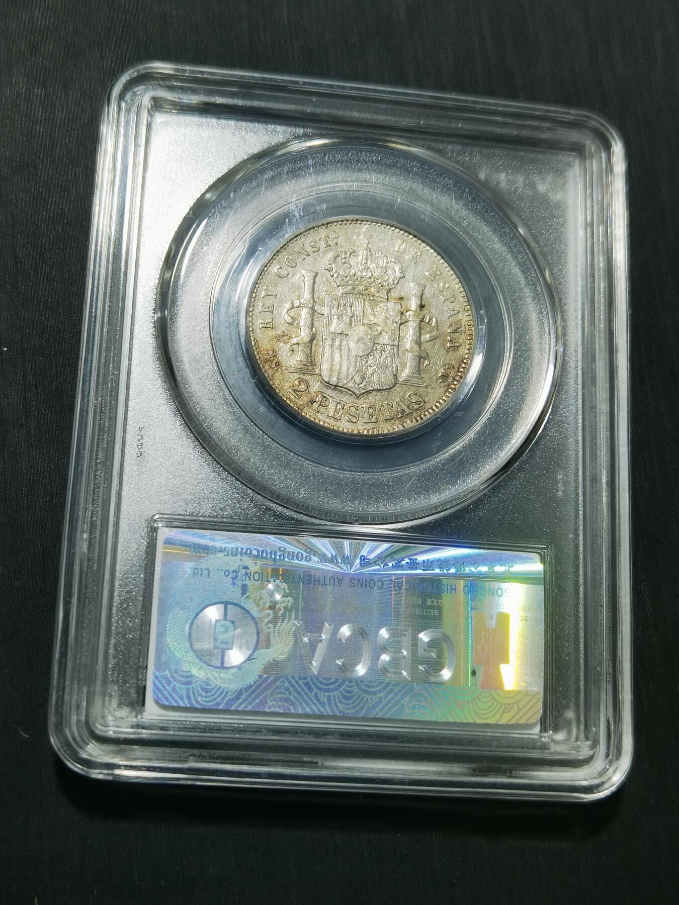 天下钱庄专场欢迎参拍 西班牙双柱2比赛塔银币