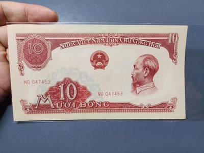 1月31号晚上8点 外国纸币自动截拍第16场 - 越南10新品