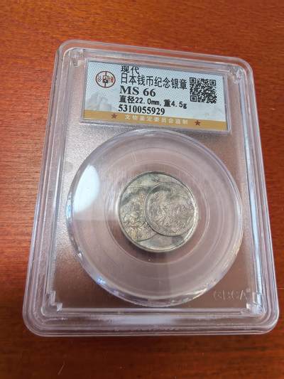 长老汇马年精选第四场拍卖 - 日本双凤50钱纪念银章，公博MS66, 4.5克999银，套币拆出