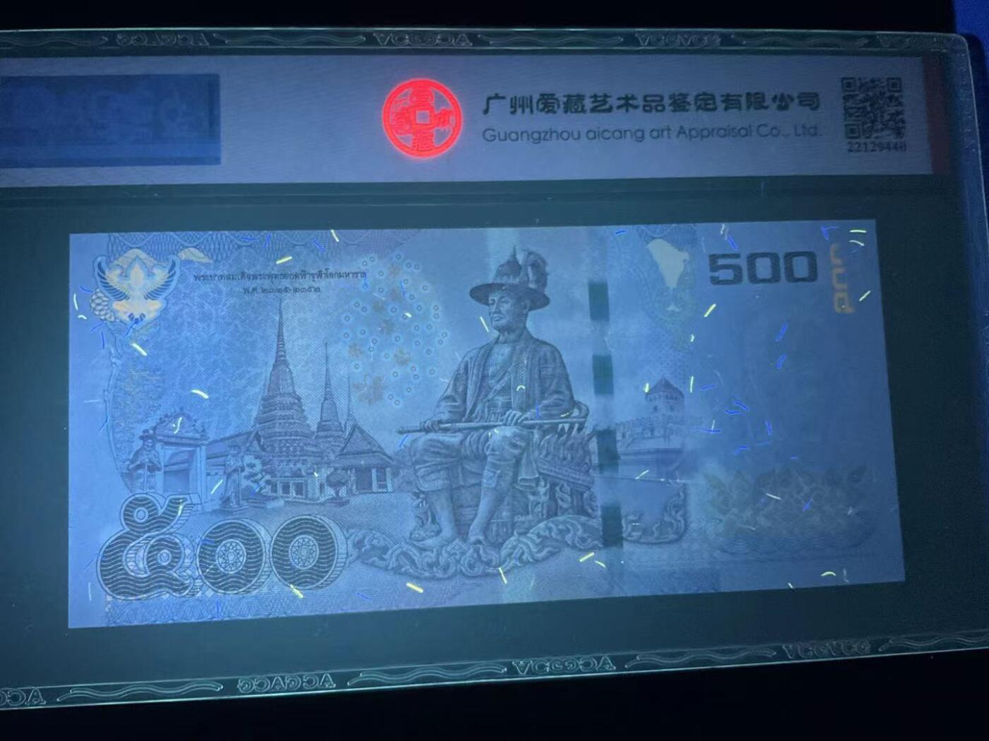 【礼羽收藏】🌏世界钱币拍卖第122期