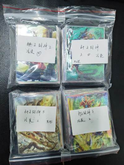 阳大大卡牌拍卖第97期（持续收拍品，周六晚上九点截拍，进群福利早知道） - 【冷烫套】卡德曼 杆子 封神演义 上弹+下弹 冷烫85张