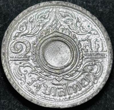 文馨钱币收藏 2026新年第五场（第 291 场）【长期接代拍品】 - 原光少见品种 1942 年泰国拉玛八世时期 1 萨当锡币