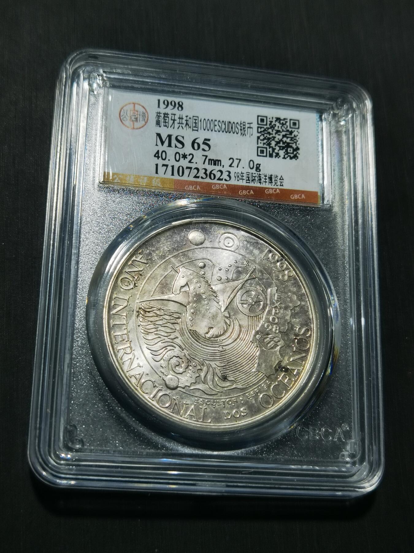天下钱庄专场欢迎参拍 葡萄牙1000埃斯库多银币