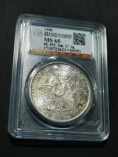 天下钱庄专场欢迎参拍 - 葡萄牙1000埃斯库多银币