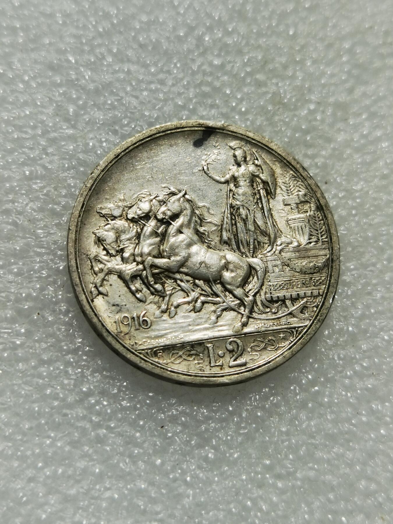 天下钱庄专场欢迎参拍 意大利胜利马车2里拉银币