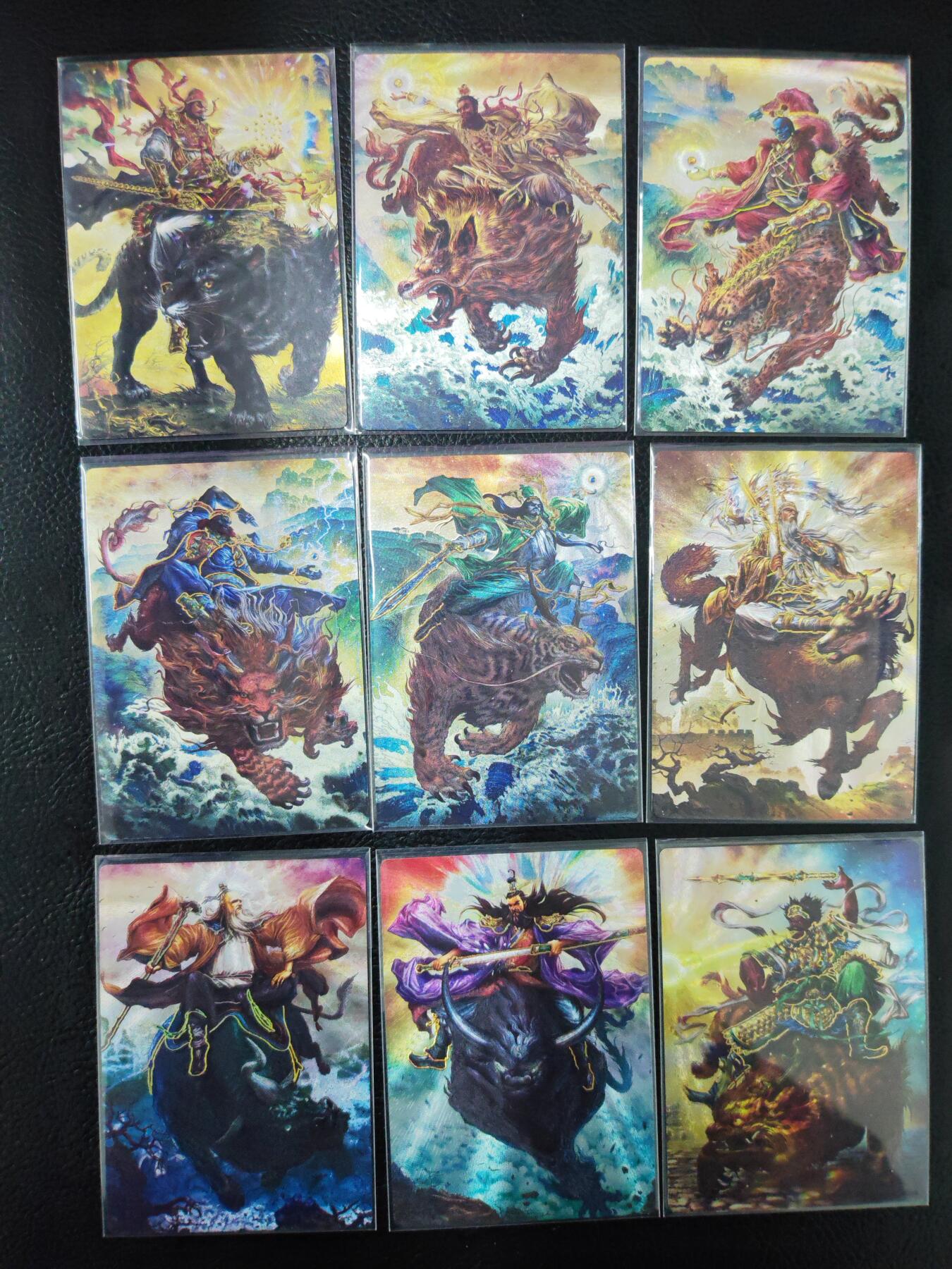 阳大大卡牌拍卖第97期（持续收拍品，周六晚上九点截拍，进群福利早知道）