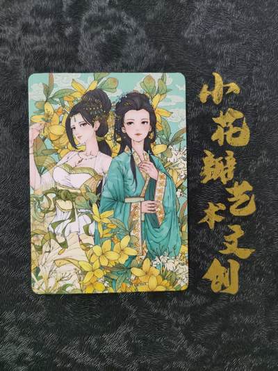 【公益拍卖】小花瓣公益拍卖 拍卖款全部捐给罹患重病卡友 - 小花瓣艺术文创 卡册卡