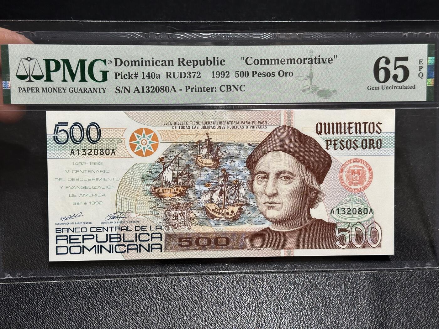 《外钞收藏家》第六百零六期（精品场）（本平台长期征集拍品、欢迎藏友们联系合作）