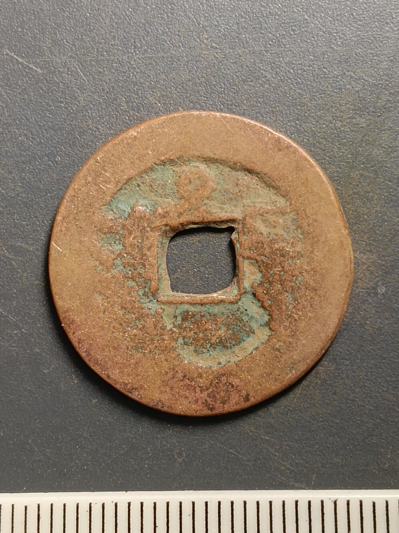 115期新疆红钱粟特钱币丝路钱币专场 A7红钱版式