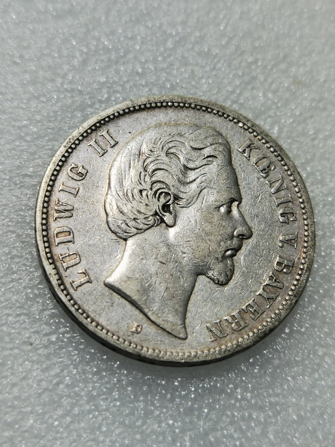 天下钱庄专场欢迎参拍 德国巴伐利亚路德维希二世5马克银币