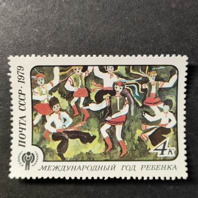 ↓君缘收藏728期☞钱币邮品↓无佣金、可寄存、满30元包邮  - 苏联邮票