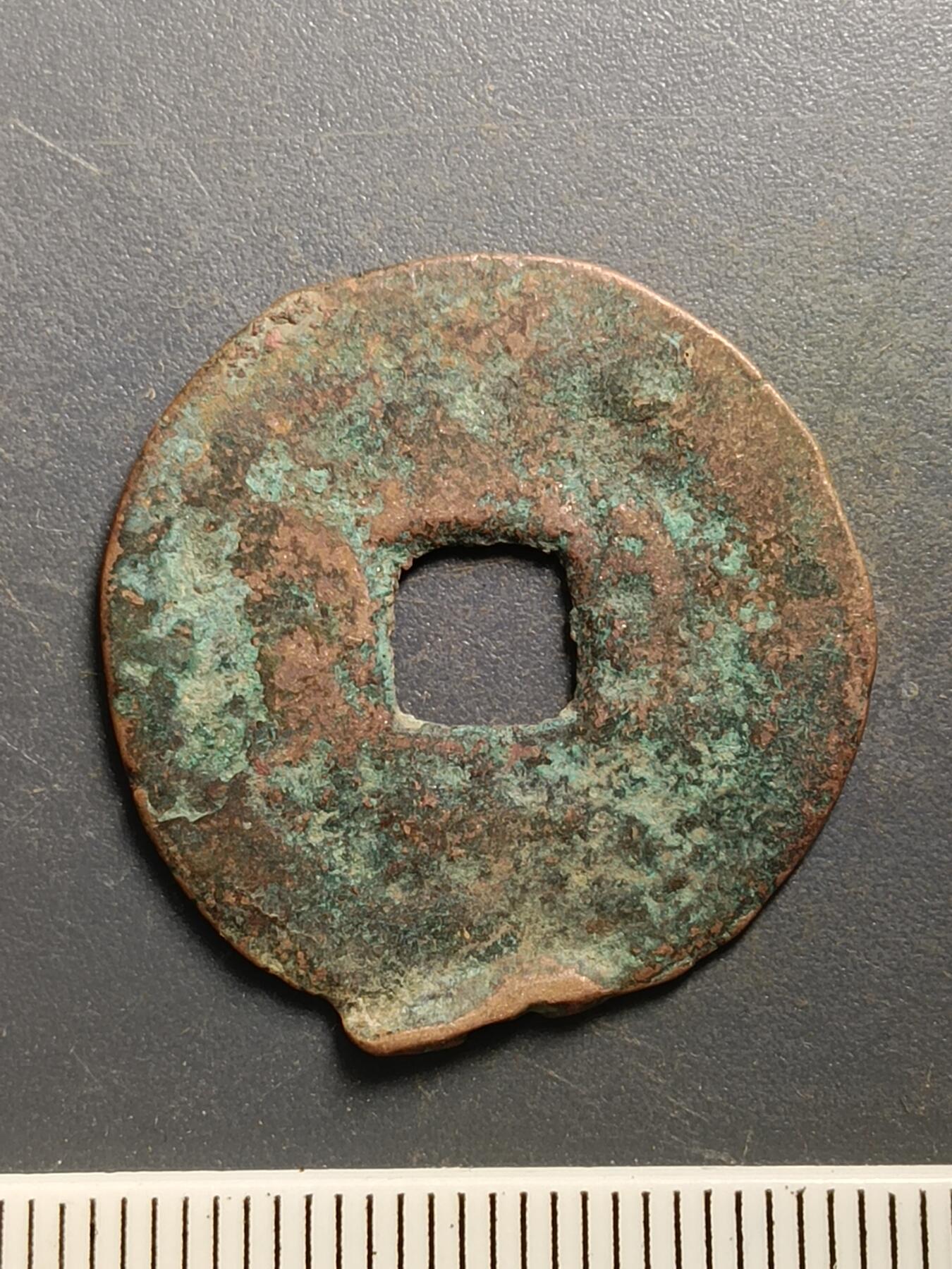 115期新疆红钱粟特钱币丝路钱币专场 A7红钱版式