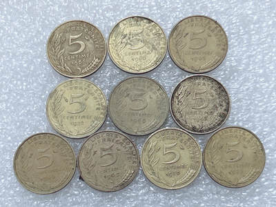 第一海外回流一元起拍收藏 散集专场  第297期 - 法国5分 10枚