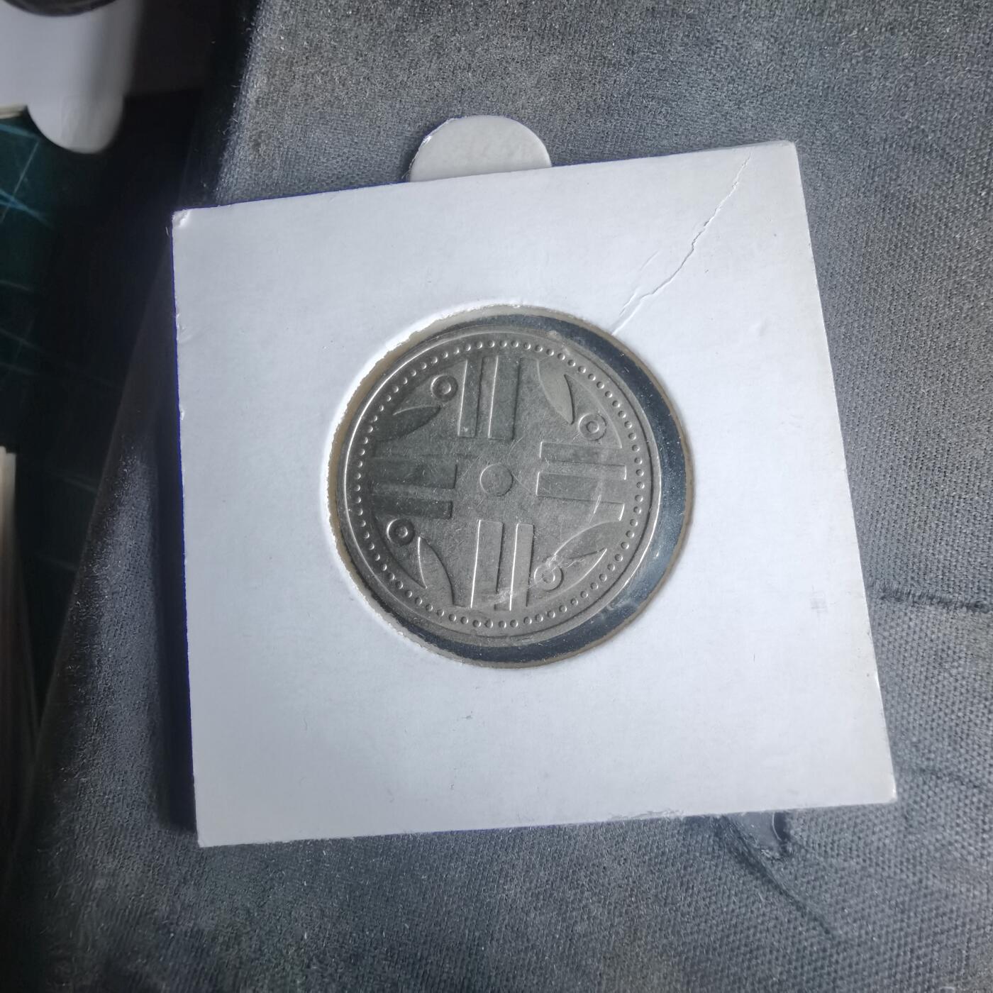 沼泽如烟--第981场 哥伦比亚2009年200比索