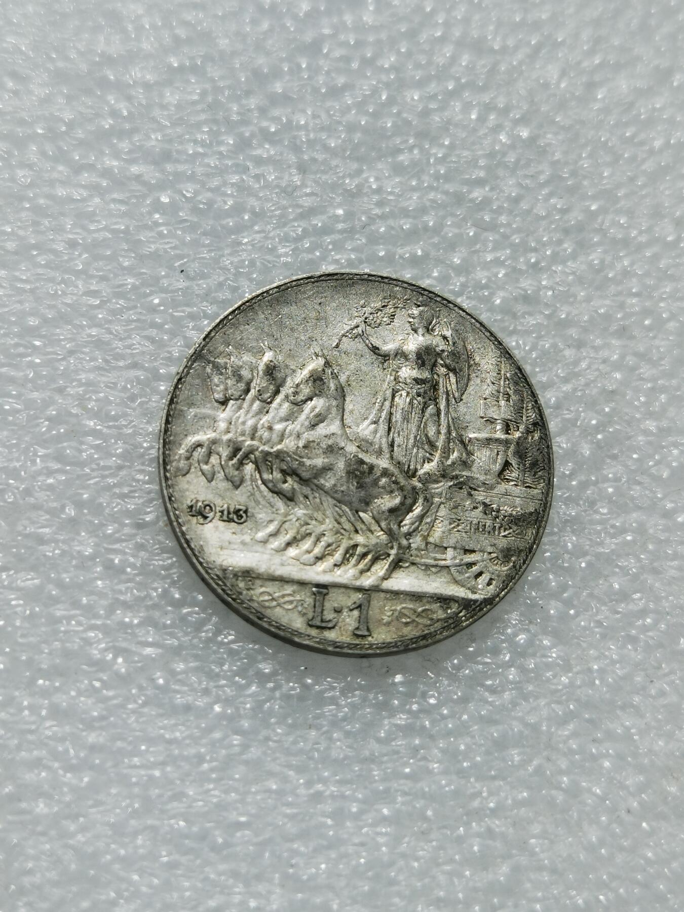 天下钱庄专场欢迎参拍 意大利胜利马车1里拉银币