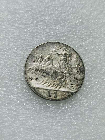 天下钱庄专场欢迎参拍 - 意大利胜利马车1里拉银币