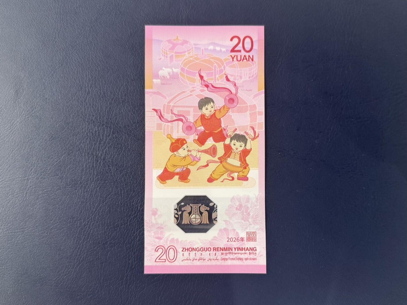 （自动截拍）PMG评级民国纸币专拍第20260129期，全场包邮