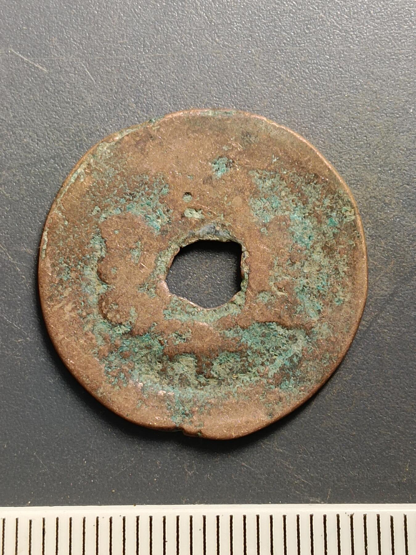 115期新疆红钱粟特钱币丝路钱币专场 A6红钱版式