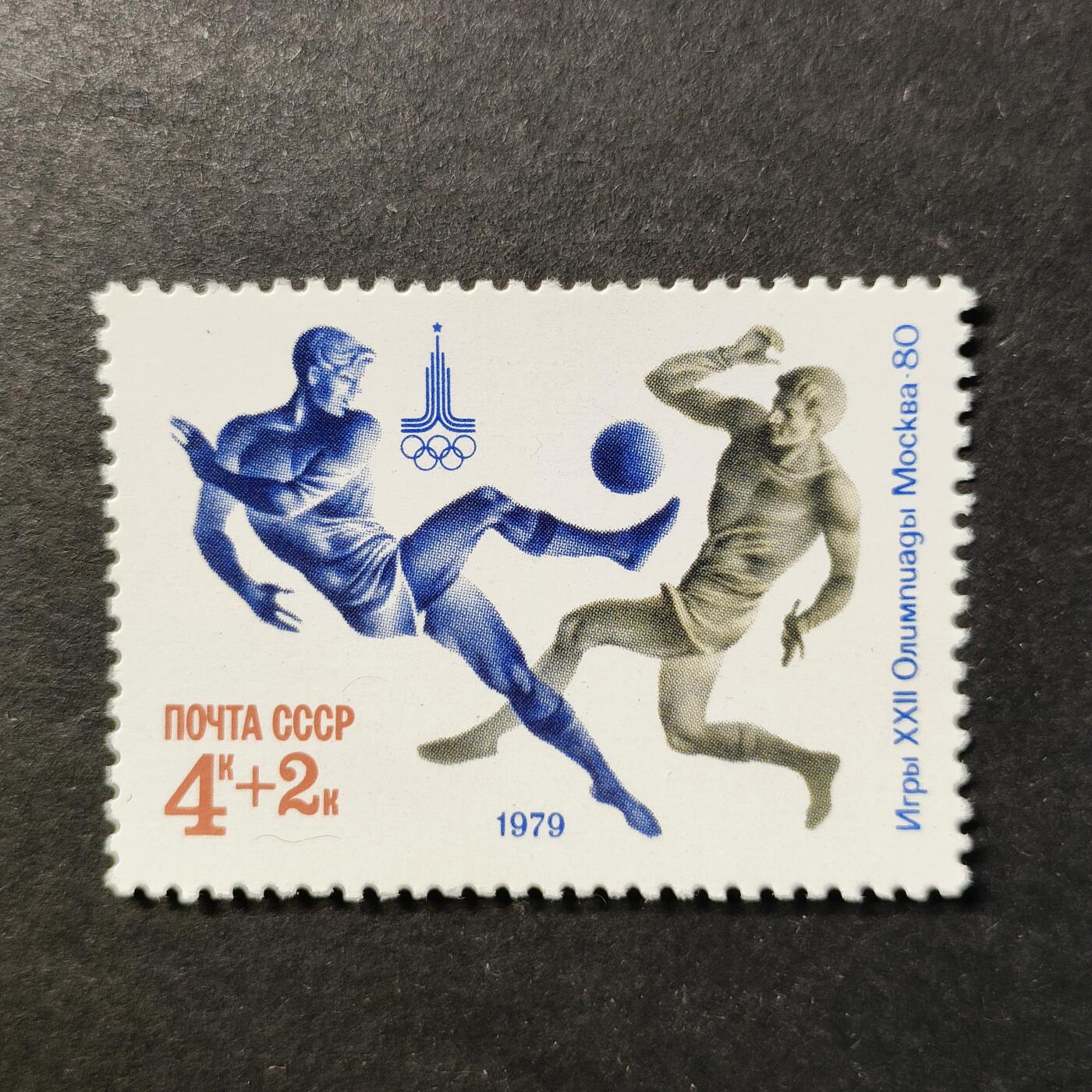 嘉禾收藏    【第455期】            无佣金、可寄存、满30元包邮 苏联邮票