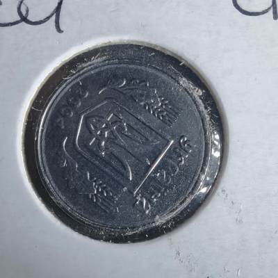 沼泽如烟--第981场 - 乌克兰2004年2戈比