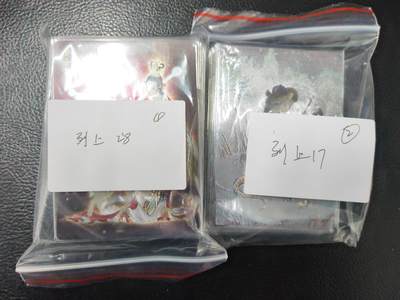 阳大大卡牌拍卖第97期（持续收拍品，周六晚上九点截拍，进群福利早知道） - 【粗闪套】焱卡文化 彫仙 列仙传 上弹 45张