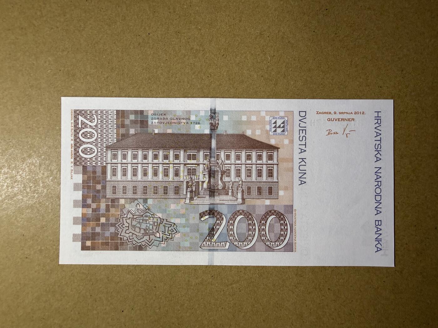 《艾美收藏》第230期-2.1周日外币年前精品场 克罗地亚200库纳 UNC 2012年 克罗地亚领袖拉迪奇