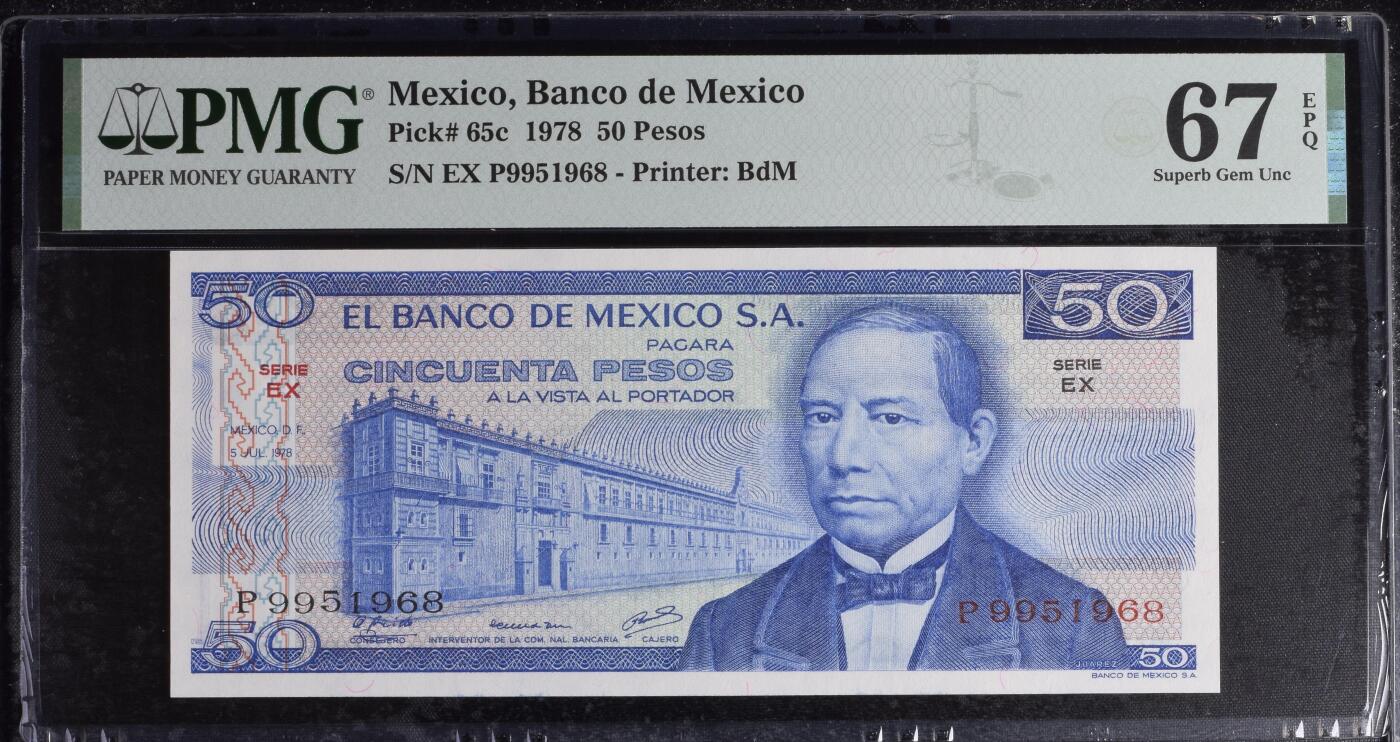 《艾美收藏》第230期-2.1周日外币年前精品场