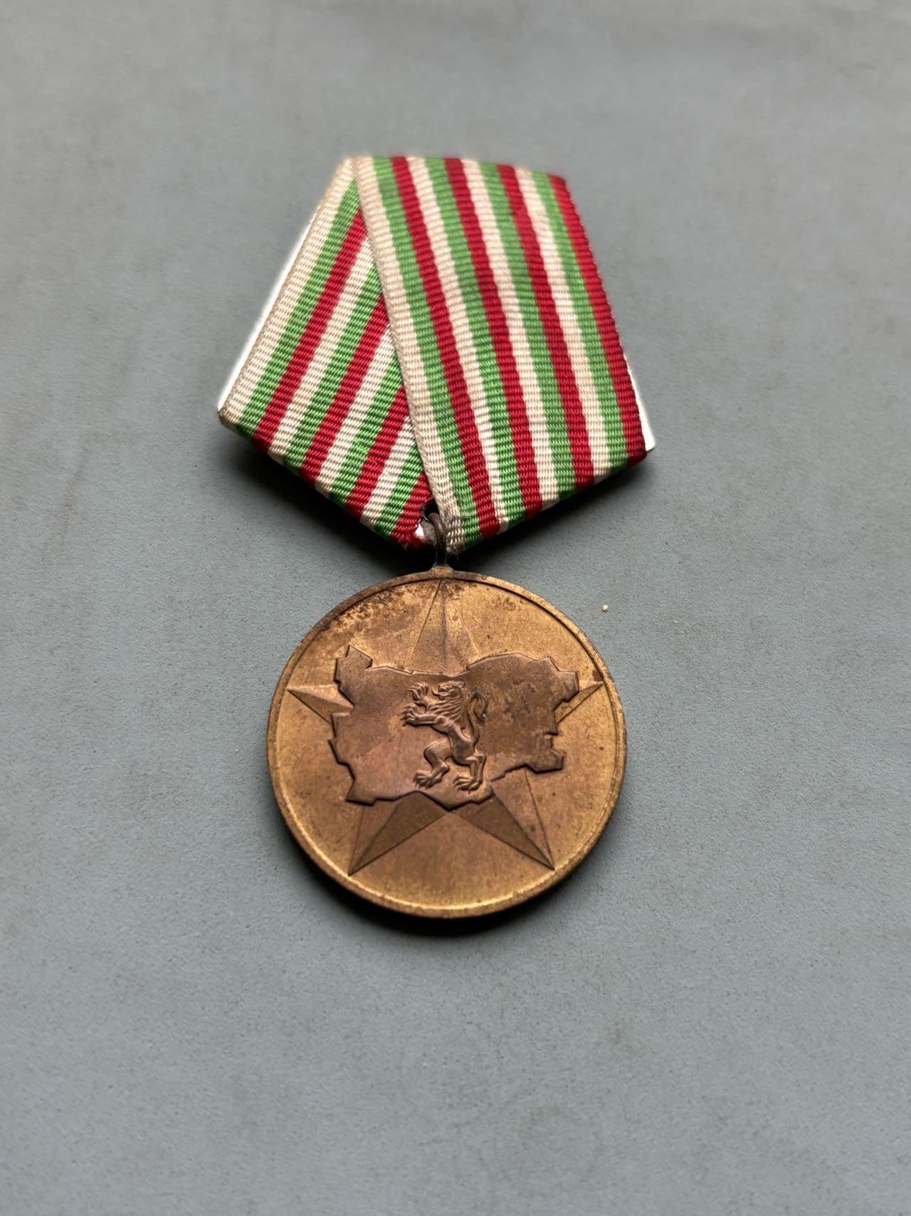 盛世勋华——号角文化勋章邮票专场拍卖第303期