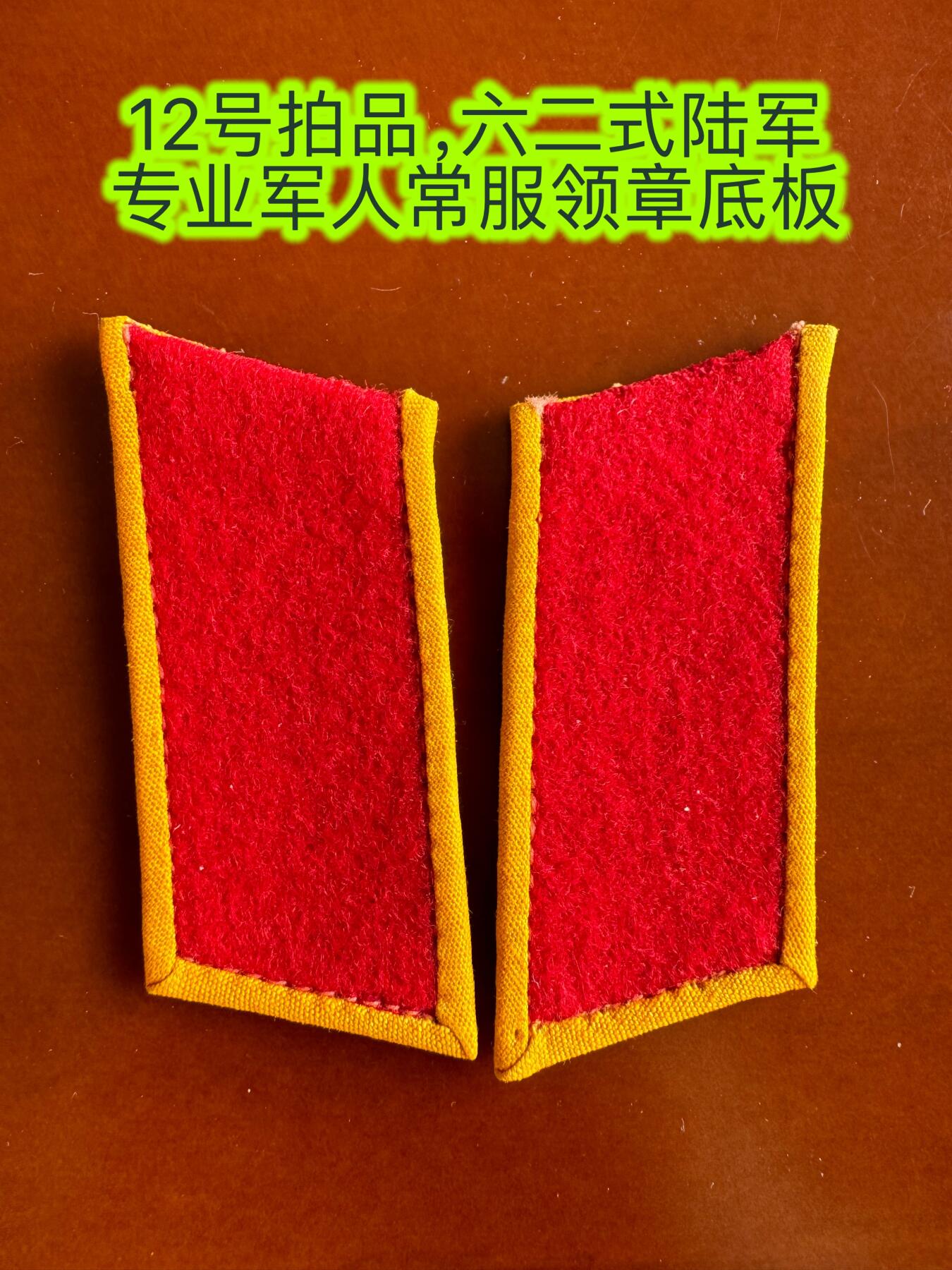 五哥徽章群   31号周六晚上八点4群联拍 领