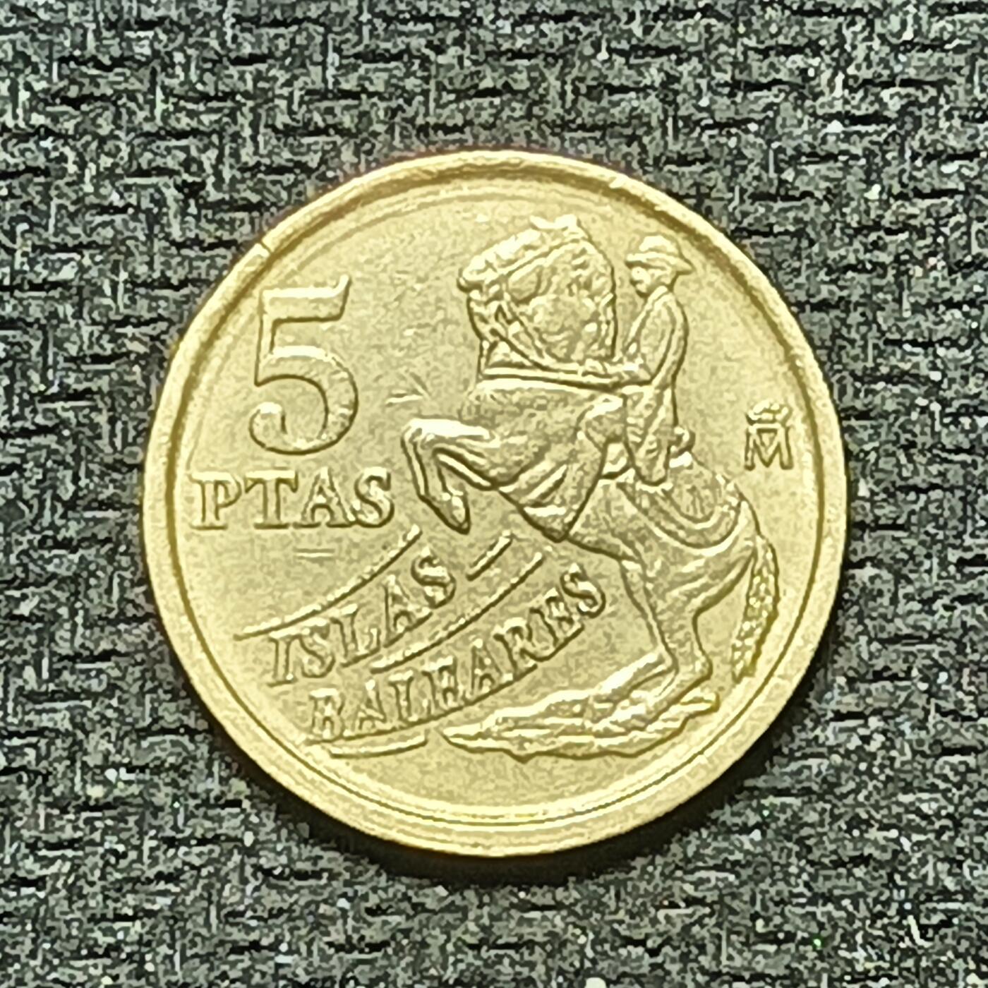 逸泉钱币2026B世界钱币纪念币纸币第八组B831-1230 1021西班牙5比塞塔