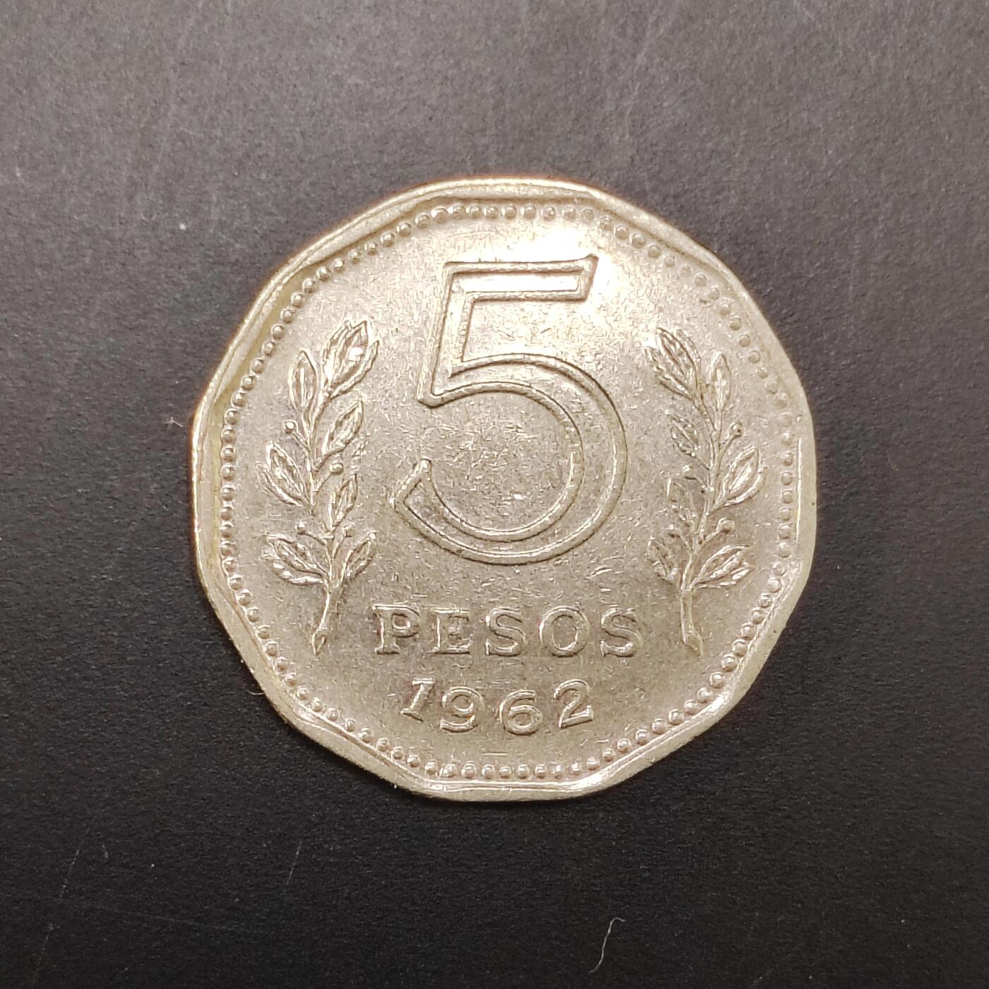 2026C2逸泉钱币C2世界各国纸钞钱币纪念币专场第七场C2 1-420