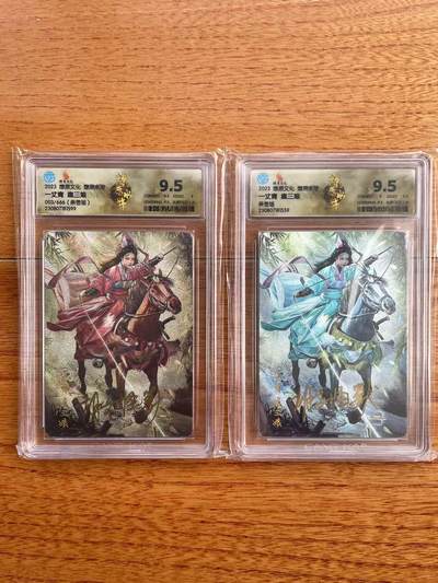 阳大大卡牌拍卖第97期（持续收拍品，周六晚上九点截拍，进群福利早知道） - 【亲签】焱卡文化 燎原水浒 胡子怪兽 扈三娘 亲签对卡