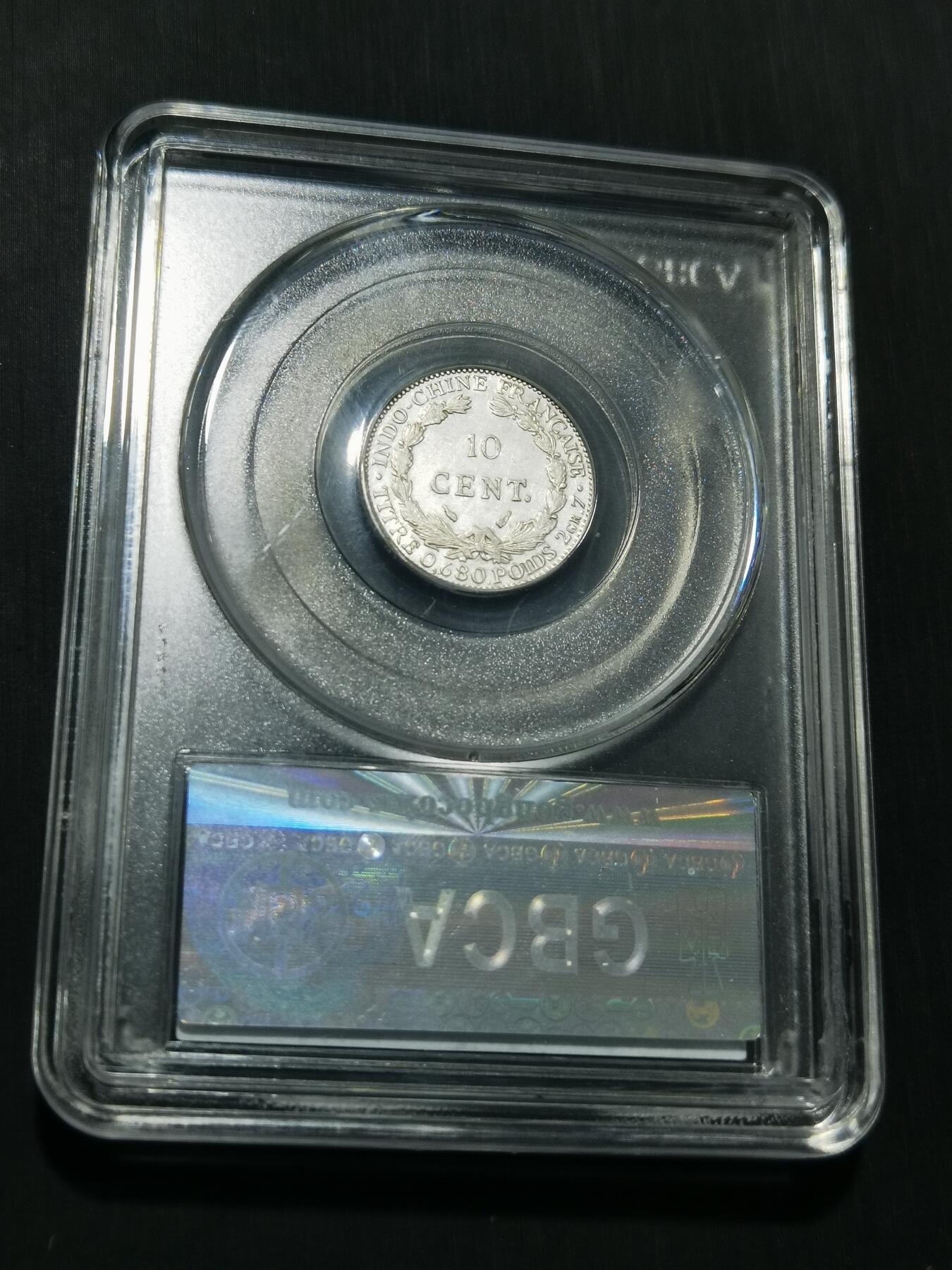 天下钱庄专场欢迎参拍 坐洋10分银币