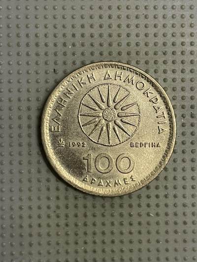 2026年第19场各国散币拍卖（总第169场） - 希腊1992年100德拉克马