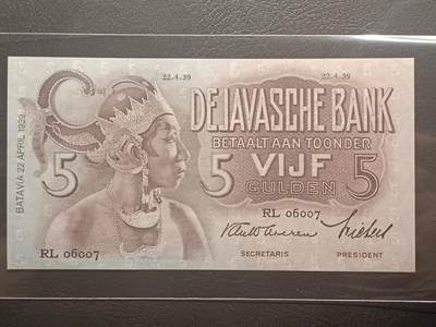 2026二月第一期，总215期 - 荷属东印度（现印度尼西亚）1939年5盾UNC-千位号，民族舞蹈和四文告示