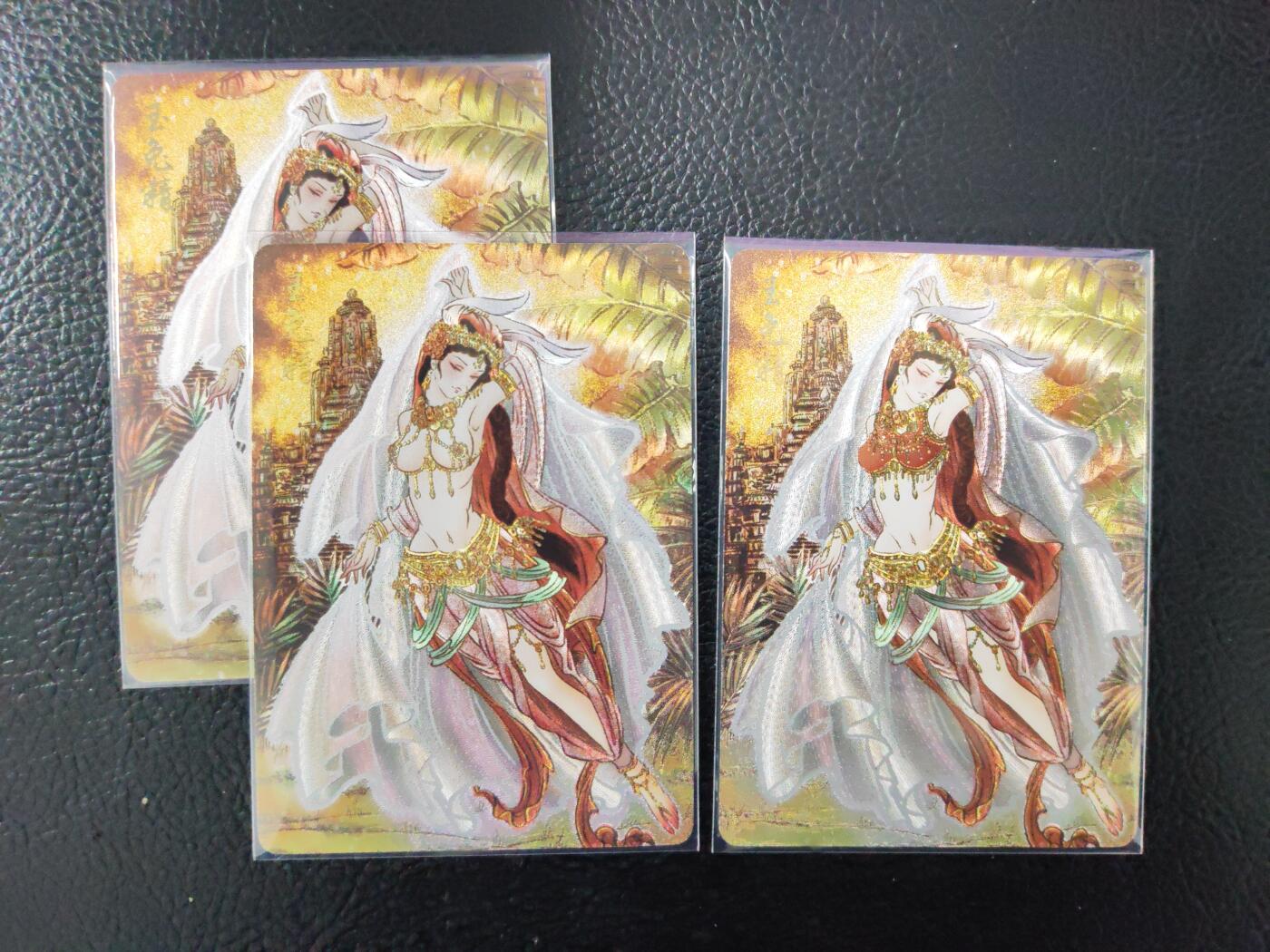 阳大大卡牌拍卖第97期（持续收拍品，周六晚上九点截拍，进群福利早知道）