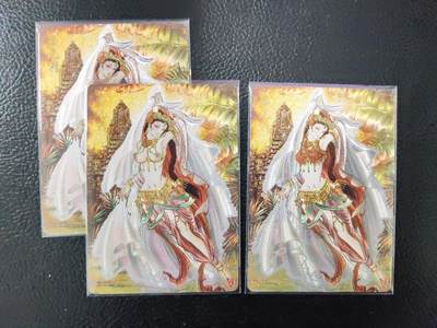 阳大大卡牌拍卖第97期（持续收拍品，周六晚上九点截拍，进群福利早知道） - 【艺术版】焱卡文化 彫仙  玉兔精 三服饰