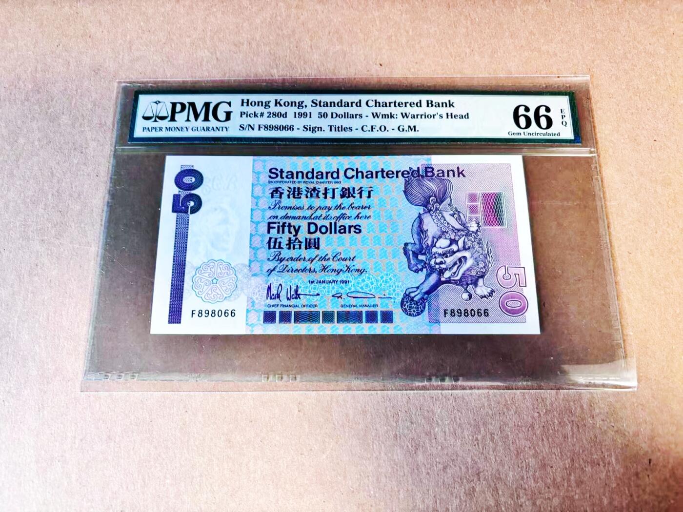 【Blue Auction】世界纸币精拍第781期——18级TOP拍卖/信誉/品质/专业/高效💫 【倒置号】香港 渣打 1991年50元 PMG66EPQ 