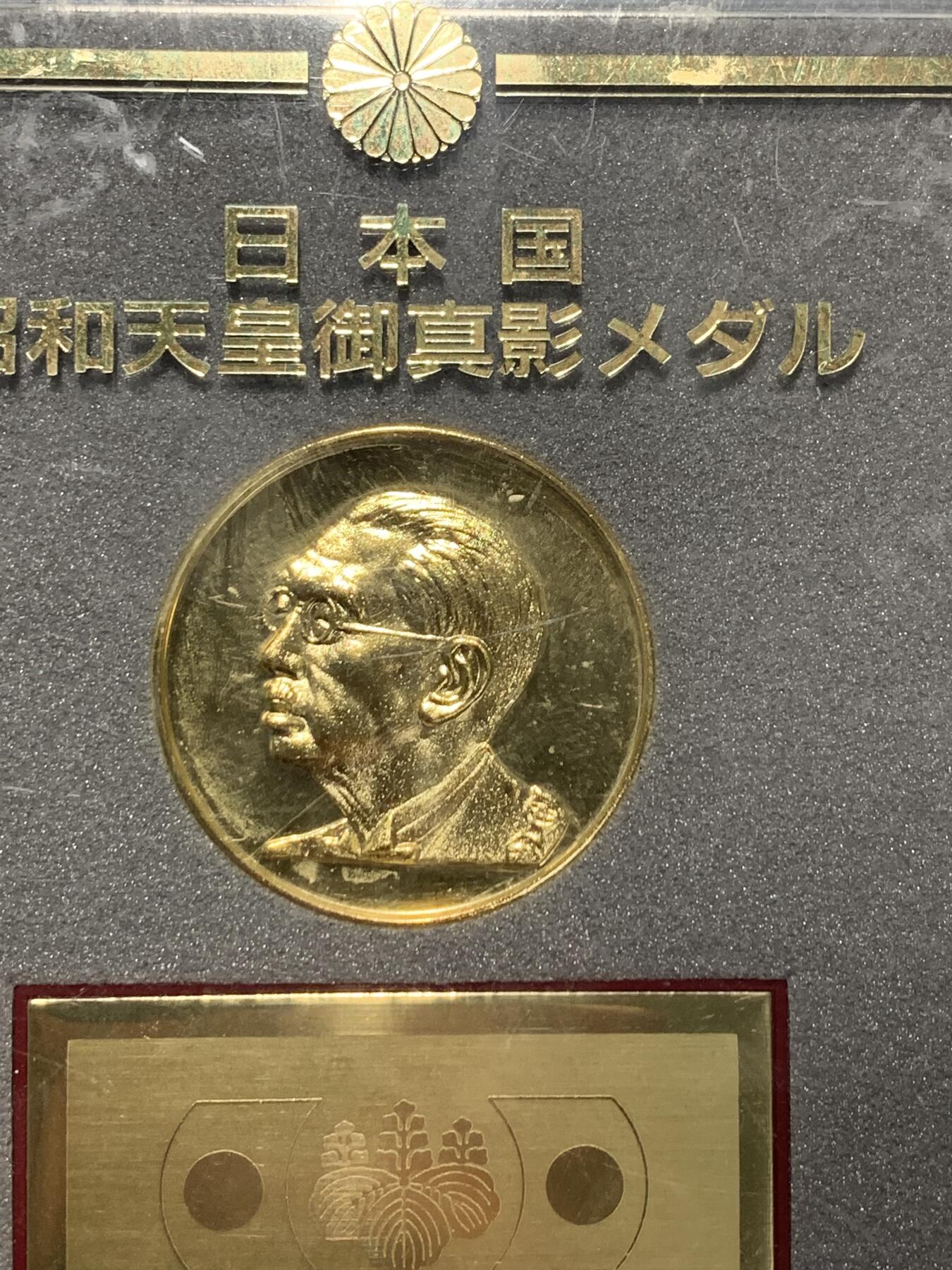 远东徽章小铺2月1日周日晚上9点结束 御真影