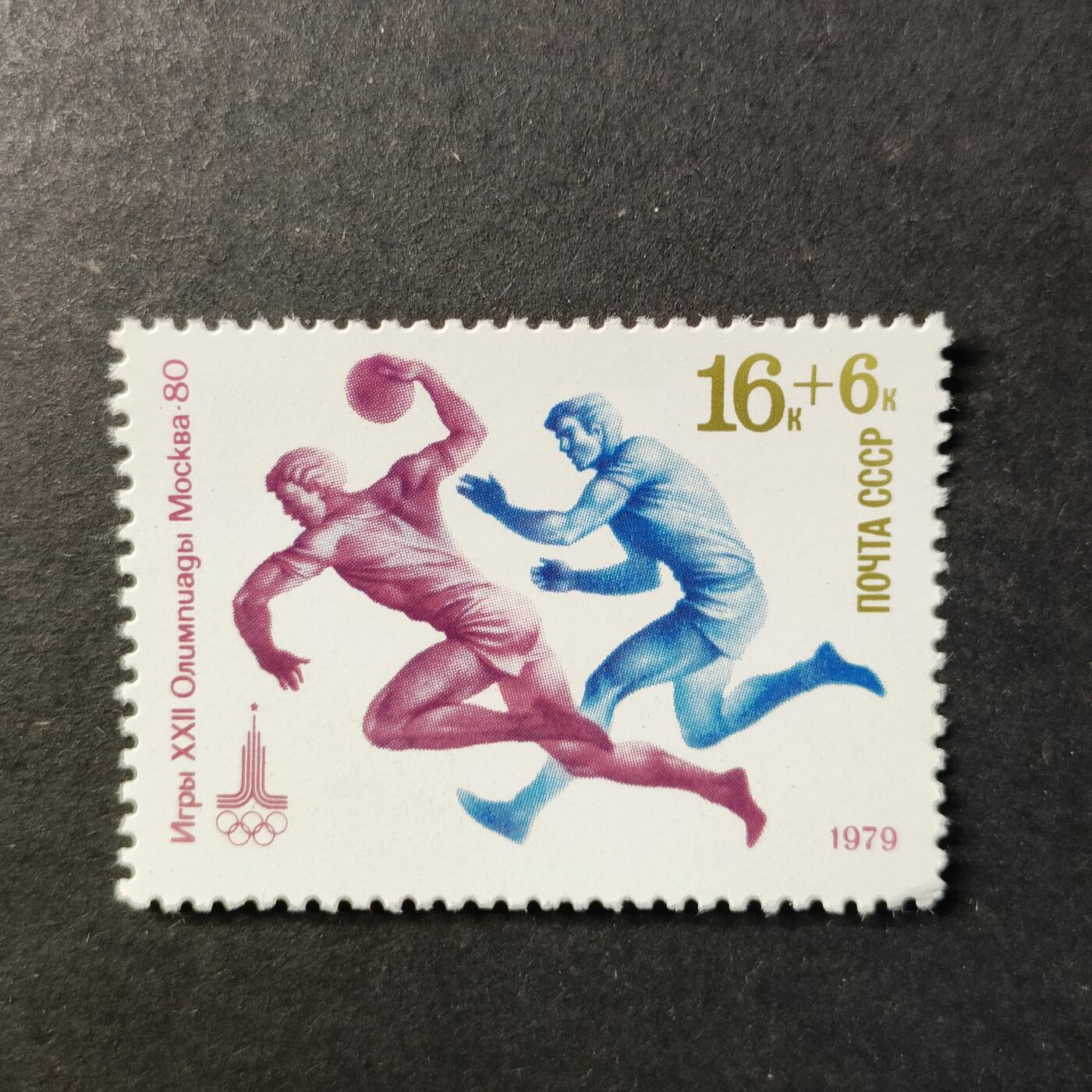 ↓君缘收藏728期☞钱币邮品↓无佣金、可寄存、满30元包邮  苏联邮票